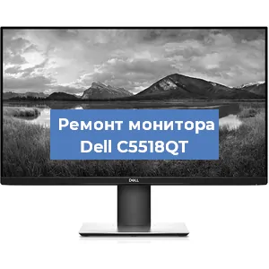 Замена разъема HDMI на мониторе Dell C5518QT в Красноярске